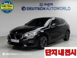 BMW 1시리즈