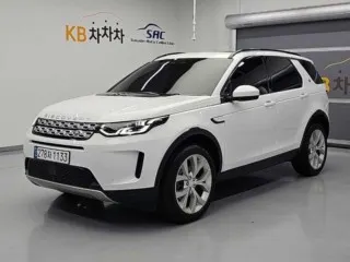 랜드로버 디스커버리 스포츠